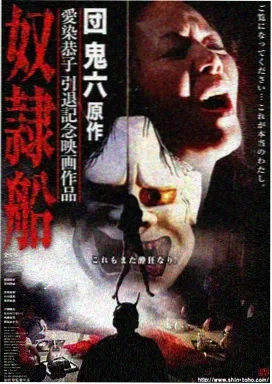 剑仙传奇 电影 2008 韩国 必看佳作